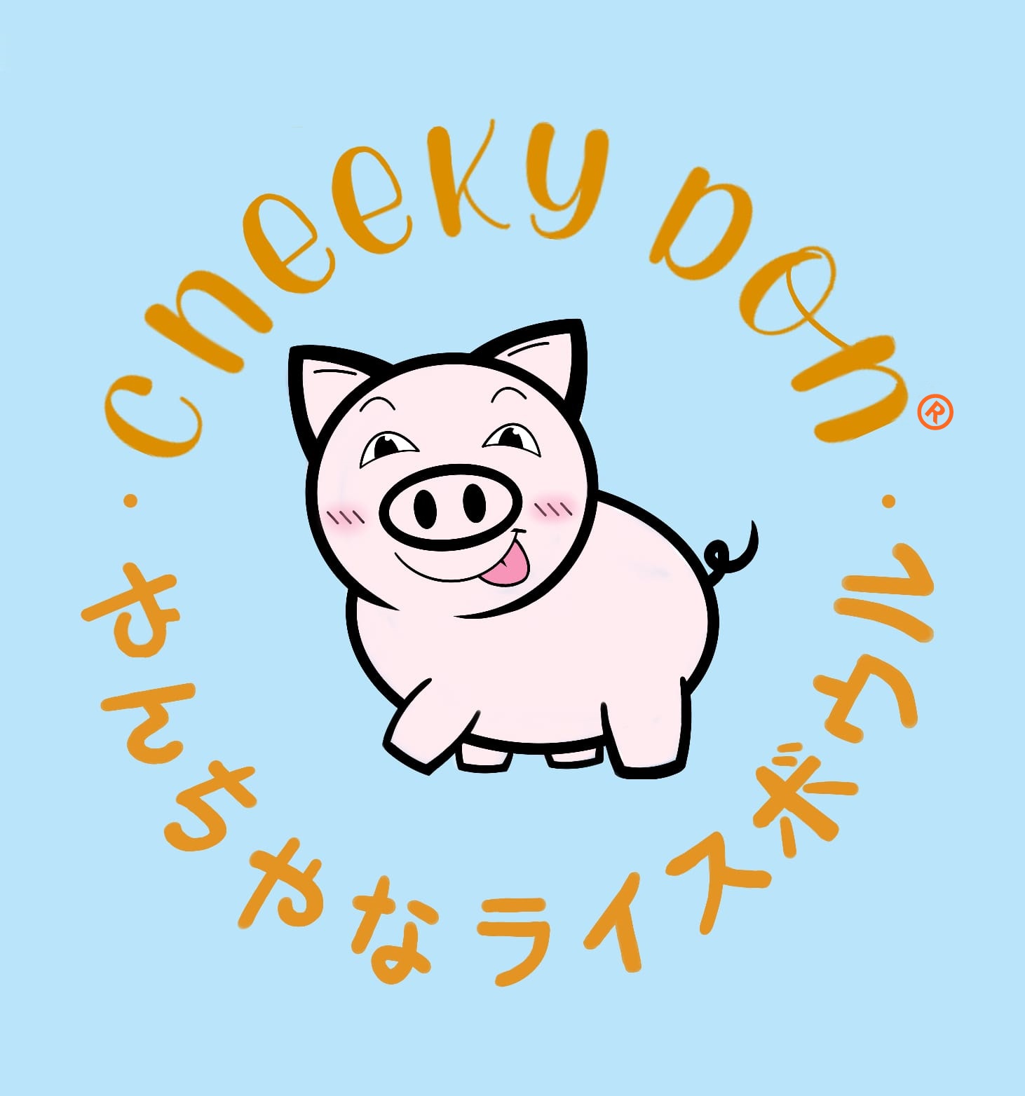 Cheeky Don Logo - Official registered trademark Cheeky Don Logo - Official registered trademark